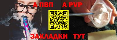 скорость mdpv Пыть-Ях