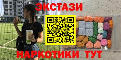 скорость mdpv Пыть-Ях