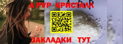 скорость mdpv Пыть-Ях