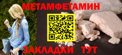 амф Первоуральск
