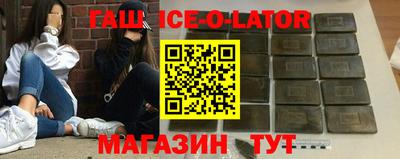 соль курить ск Пушкино