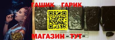 соль курить ск Пушкино