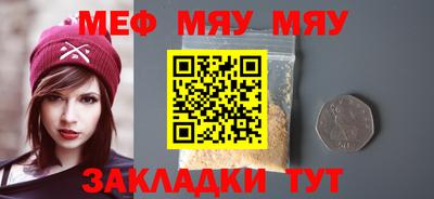 скорость mdpv Пыть-Ях