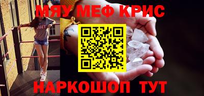 скорость mdpv Пыть-Ях