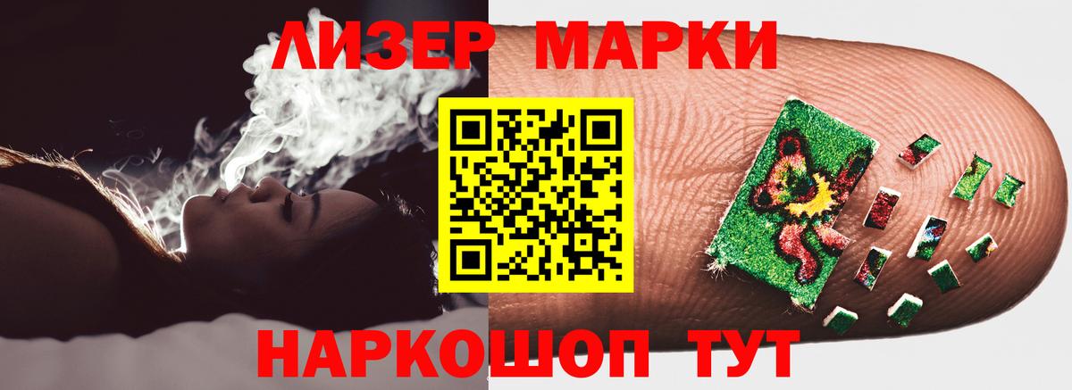 ЛСД экстази кислота Урус-Мартан