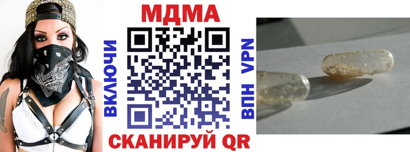 МДМА crystal  наркота  Урус-Мартан 
