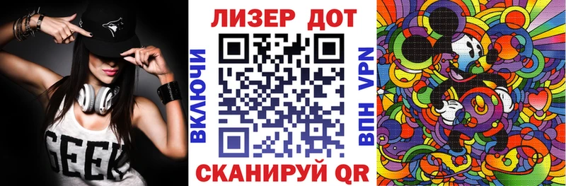 Марки 25I-NBOMe 1500мкг  Урус-Мартан 