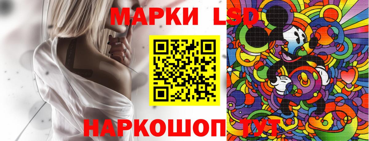 Марки 25I-NBOMe 1500мкг Урус-Мартан