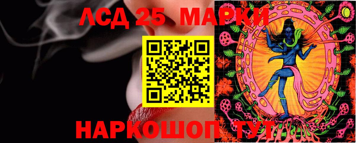 Урус-Мартан  купить наркоту  Вход с VPN  Марки N-bome 1,8мг  Марки NBOMe 