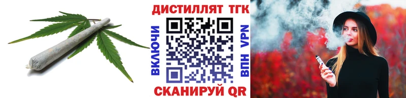 Дистиллят ТГК Wax  Урус-Мартан 