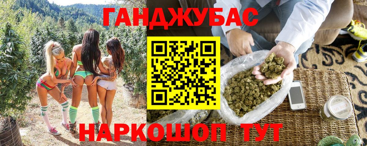Каннабис OG Kush Урус-Мартан